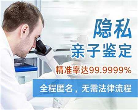 上海亲子鉴定费用 上海亲子dna鉴定医院有哪些 常哲要求亲子鉴定