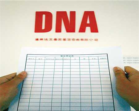 宁国哪里可以做DNA亲子鉴定的- 宁国亲子鉴定【亲子鉴定我们更精确】