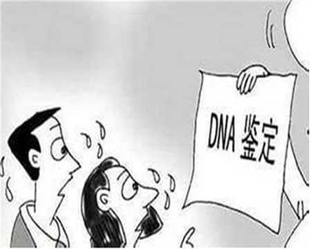 DNA亲子鉴定中心哪里有？- 丰镇亲子鉴定机构有哪些【鉴定报告全国有效】